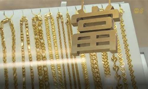 金价高兑换合适吗现在_金价高兑换合适吗