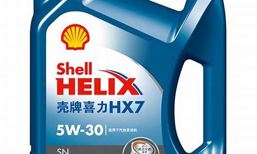 蓝壳合成机油是全合成还是半合成_蓝壳半合成机油价格