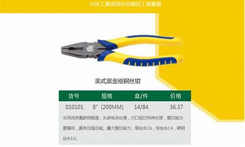 山东品质五金价格大全表图片_山东品质五金价格大全表