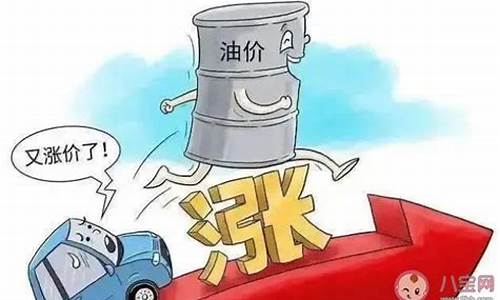 油价补贴带来的好处_油价补贴退坡资金