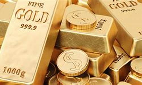 今日9999金价多少一克_9999金价今天什么价格是多少