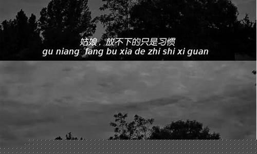 油价的伤感文案句子_油价经典语句