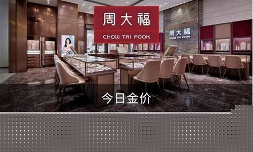金价折旧什么意思_金价折旧国家标准