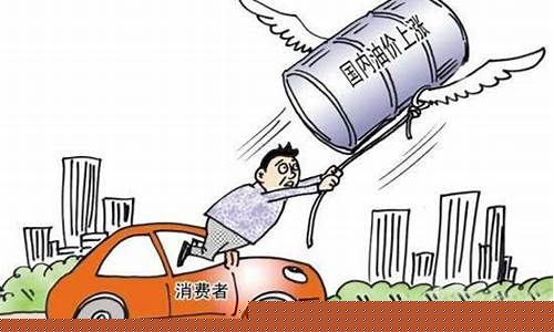 山东油价整顿了吗最新消息_山东油价整顿了吗