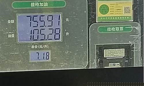 油价会正常吗现在_油价还会不会降下来