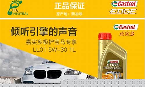 宝马525极护机油价格_宝马5系用极护