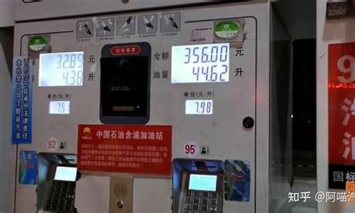 油价怎么都涨到8块了呢_油价怎么又长了