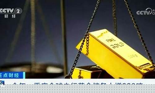 为什么国家不控制金价了_为什么国家不控制金价