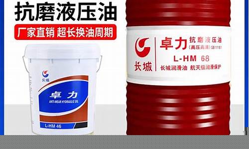 注塑机的液压油油箱一般加到多少位置_泸州注塑机液压油价格表