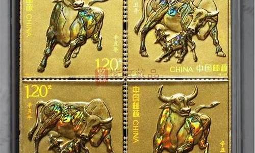 2021年邮票金发行量_目前2021年邮票金价格