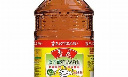菜籽油价格什么时候降的_菜籽油价格上涨