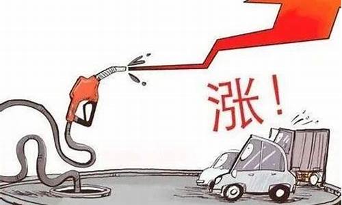 油价暴涨对哪些股票利好 知乎_油价涨利好什么板块