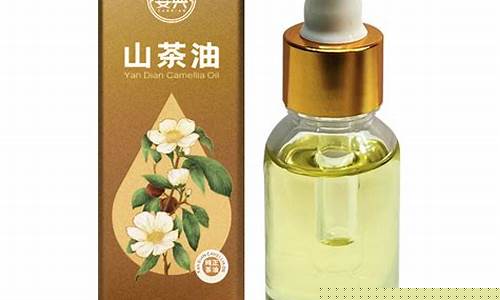 天津茶籽护肤油价格_天津茶籽护肤油价格表