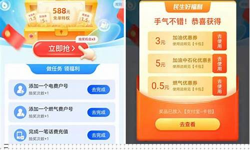支付宝加油价格表_支付宝加油200减20怎么弄