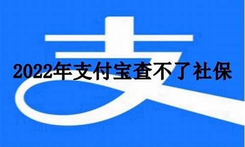 基金价格查询社保余额_基金价格查询社保