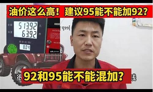 油钱太贵_油价太贵车子包起来了