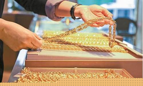 金价为什么还不跌_金价为什么没有暴涨趋势