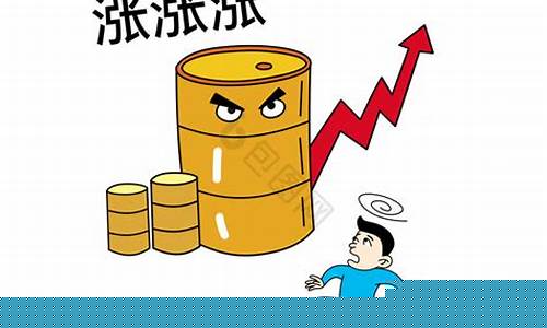 石油价格在什么位置最低_石油价格在什么位置最低呢