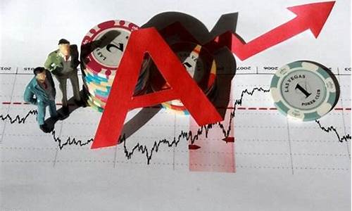 股票金价受限是多少_金价大跌股市怎么走