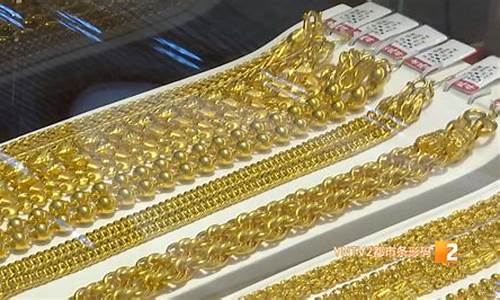 昆明金店价格_昆明最近的金价多少