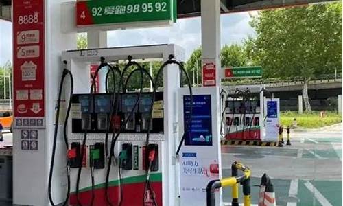 天水明天油价调整_今日天水油价92汽油价格表