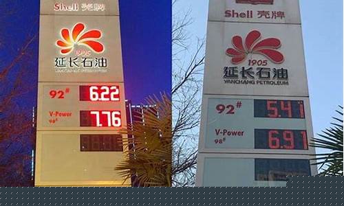 西安国道加油站油价_西安加油站分布图