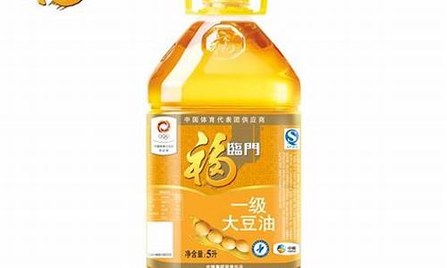 济南超市大豆油价格多少_济南大豆油厂