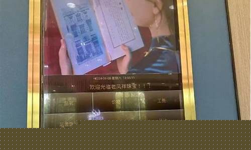 听说潍坊金价便宜了_听说潍坊金价便宜了是真的吗