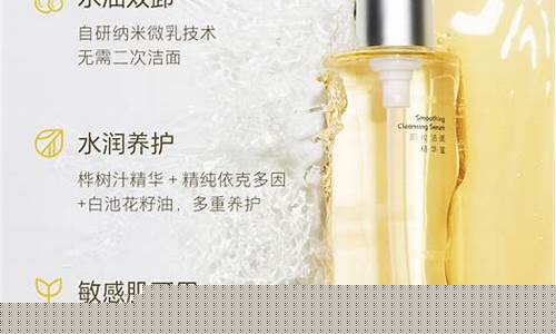 云南卸妆油价格多少一瓶_云南卸妆油价格多少一瓶啊