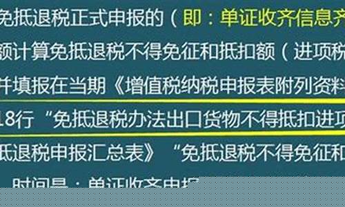 工厂做美金价谁退税_工厂给外贸公司报美金价