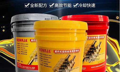 螺杆空压机用什么型号的油_海曙螺杆空压机专用油价格