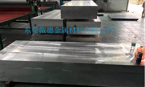 铝合金一斤多少钱_1000斤铝合金价格
