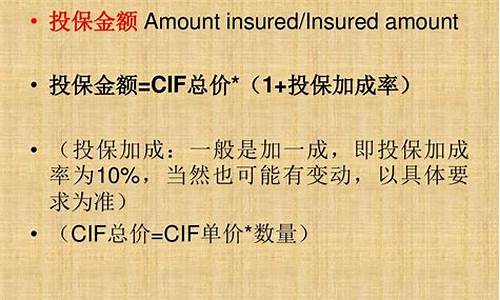 佣金与价格换算_佣金价格换算例题