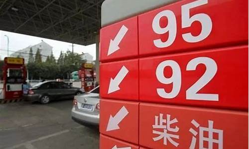 登封哪里汽油便宜_登封各加油站油价一样吗
