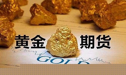 不出意外金价还是会涨价_金价不跌