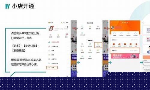 快手小店保证金价格怎么改_快手小店保证金价格