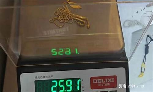 999金与999.99金价格_金价999跟9999