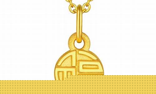六福珠宝饰金金价_六福珠宝合肥金价