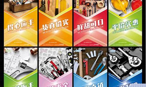 青岛五金批发市场地址_青岛海报五金价格走势表