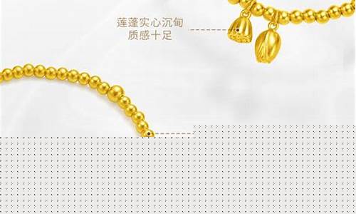 周大福黄金手链多少钱一克_足金手链周大福金价