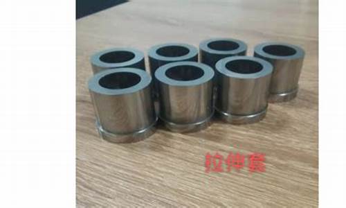 硬质合金冲针_惠州冲压硬质合金价钱