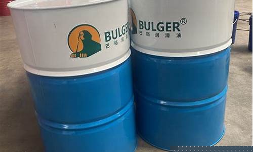 长春工业润滑油价格查询_长春工业润滑油价格查询最新