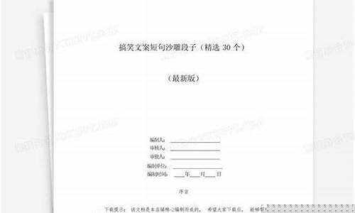 金价过高文案搞笑短句_黄金涨价怎么发朋友圈