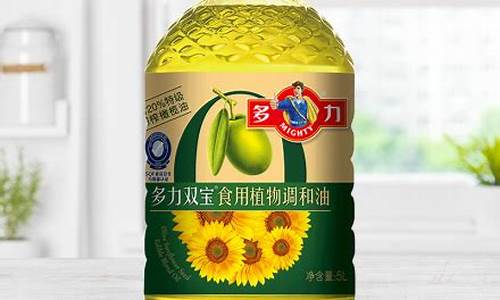 多力橄榄调和油油价格_多力橄榄葵花油价格
