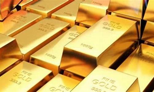 9999纯金价目表_9999纯金今日价多少钱一克