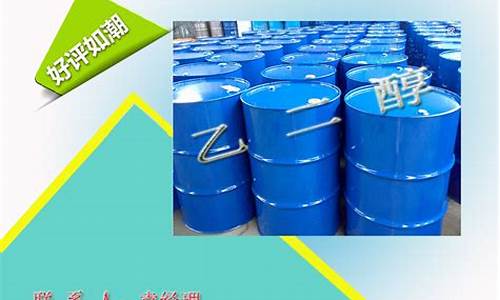 乌海防冻液用甘油价格_防冻油多少钱一瓶