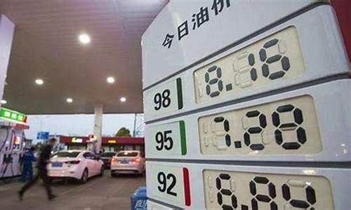 国家的油价天花板是多少_国内油价天花板价格是多少