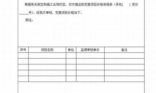 水利工程交税几个点_水利工程税金价格