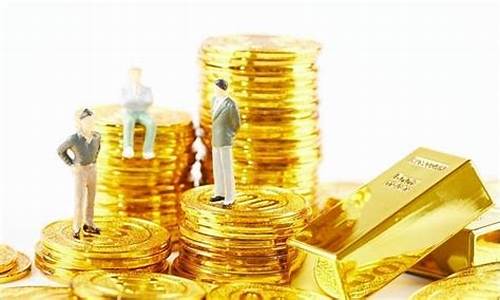 加工黄金价格怎么算_加工厂的金价和成品定价