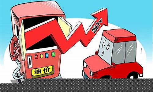 国际油价跌幅扩大_国际油价跌了多少了